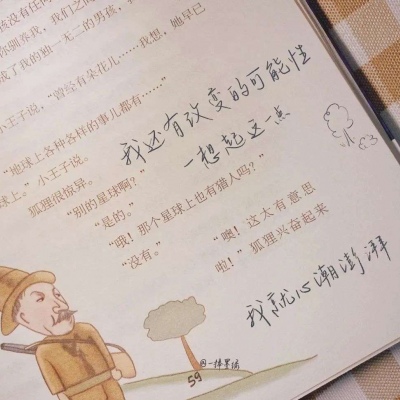 长岭福瑞交流群